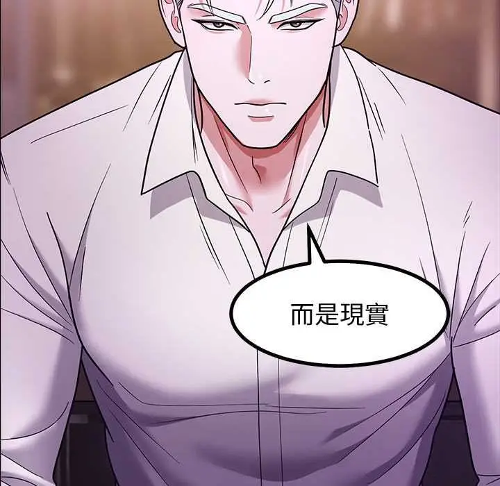 漫画《要成为男子汉》第10话第170张图