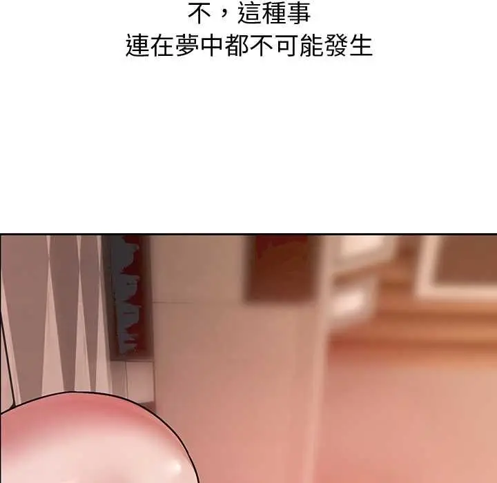 漫画《要成为男子汉》第10话第175张图