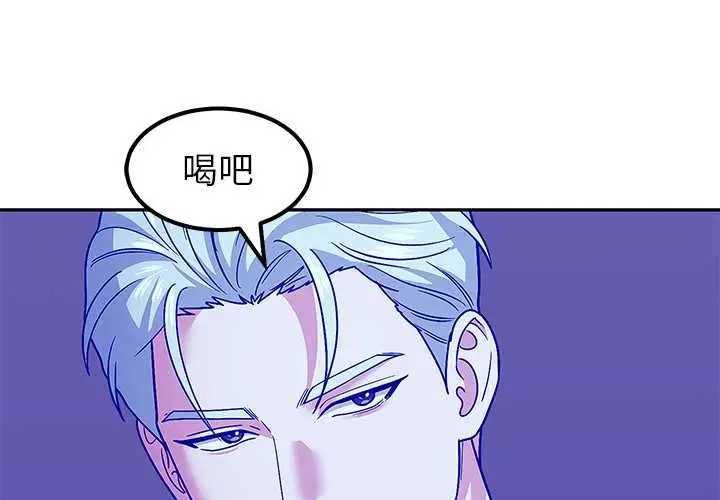 漫画《要成为男子汉》第10话第2张图