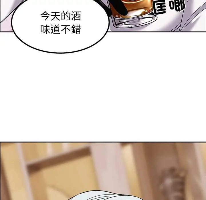 漫画《要成为男子汉》第10话第21张图