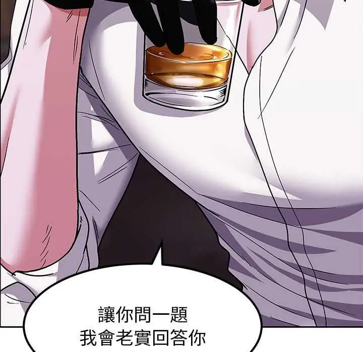 漫画《要成为男子汉》第10话第23张图