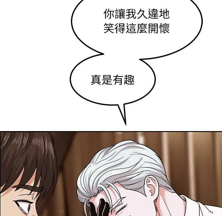 漫画《要成为男子汉》第10话第41张图