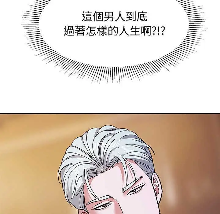漫画《要成为男子汉》第10话第70张图