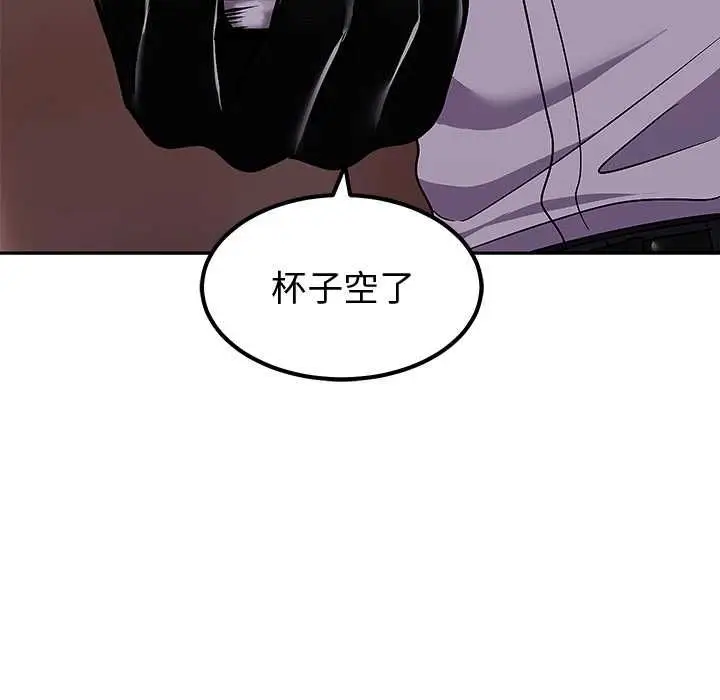 漫画《要成为男子汉》第10话第72张图