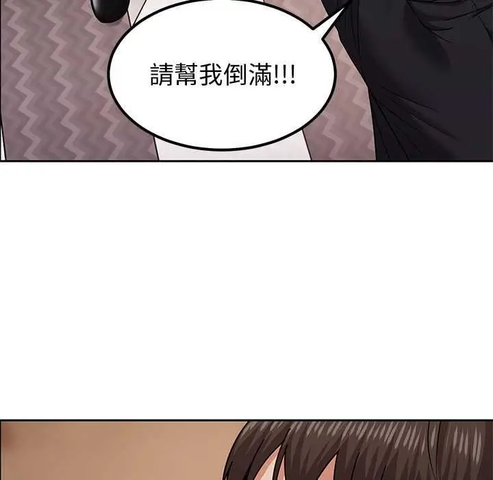 漫画《要成为男子汉》第10话第77张图