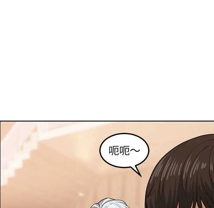 漫画《要成为男子汉》第10话第79张图