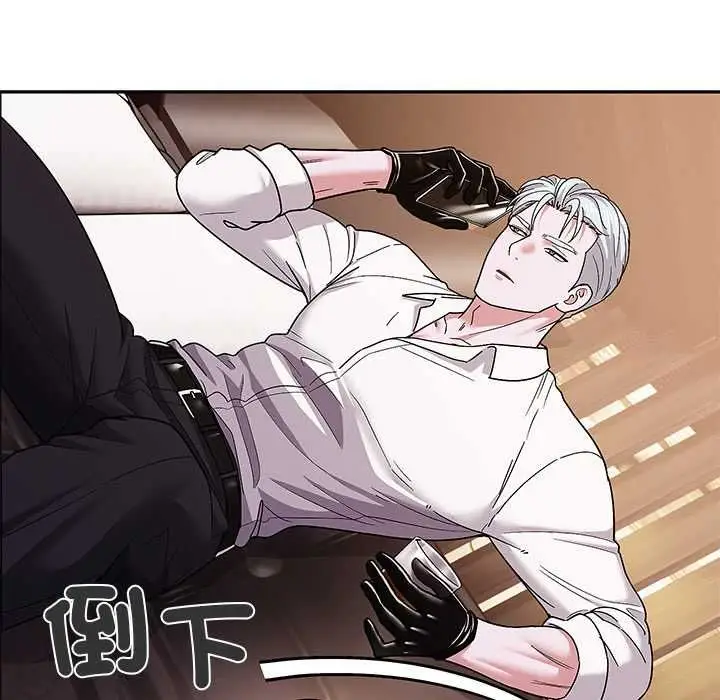 漫画《要成为男子汉》第10话第88张图