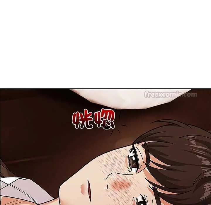 漫画《要成为男子汉》第10话第90张图