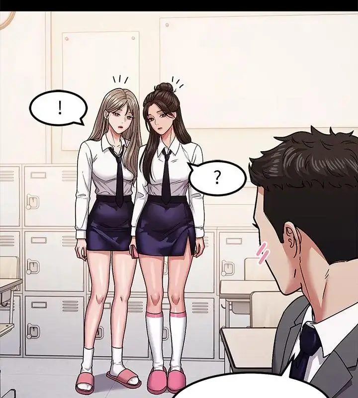 漫画《要成为男子汉》第11话第10张图