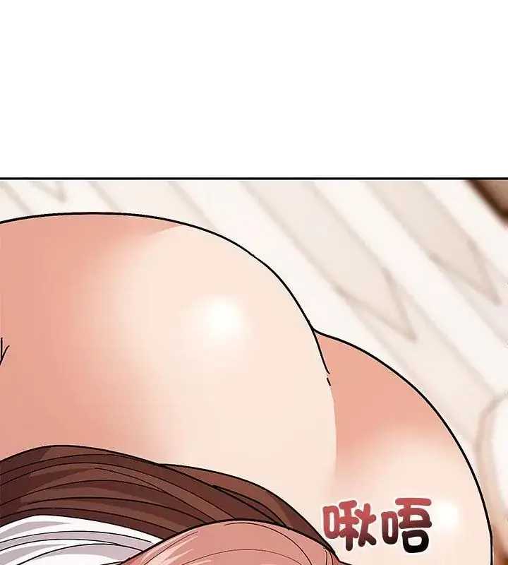 漫画《要成为男子汉》第11话第102张图
