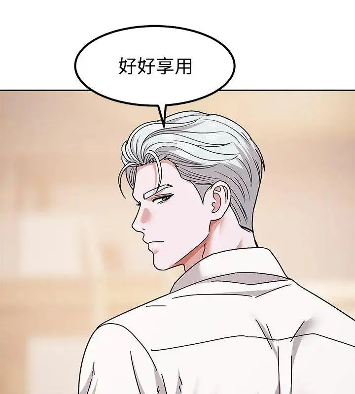 漫画《要成为男子汉》第11话第69张图