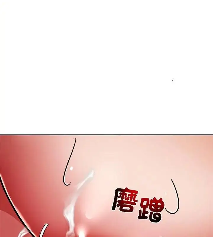 漫画《要成为男子汉》第12话第22张图