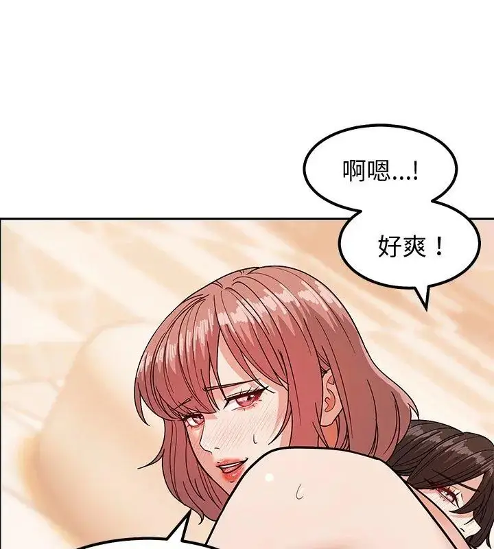 漫画《要成为男子汉》第12话第33张图