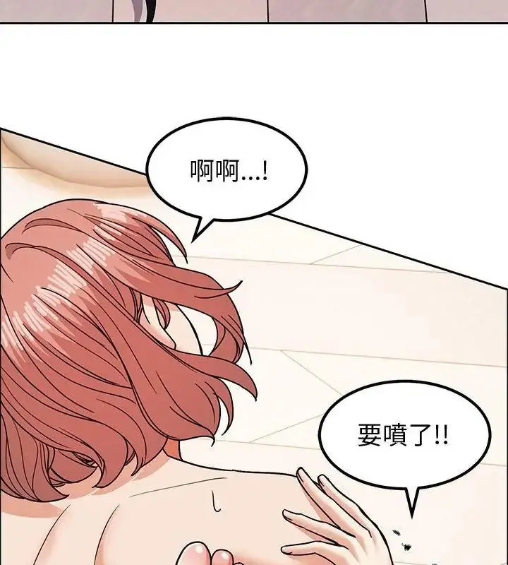 漫画《要成为男子汉》第12话第55张图