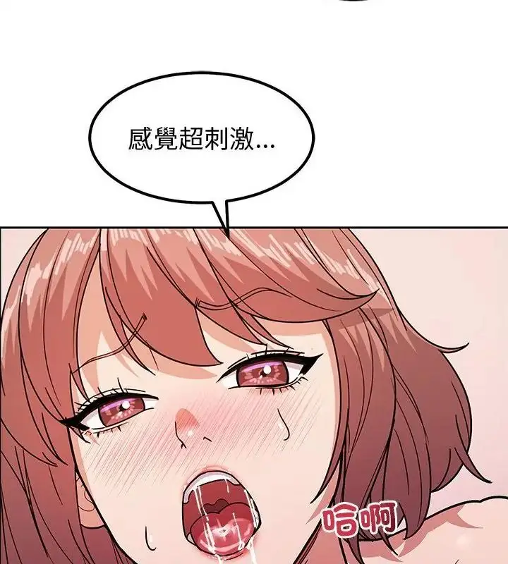 漫画《要成为男子汉》第12话第58张图