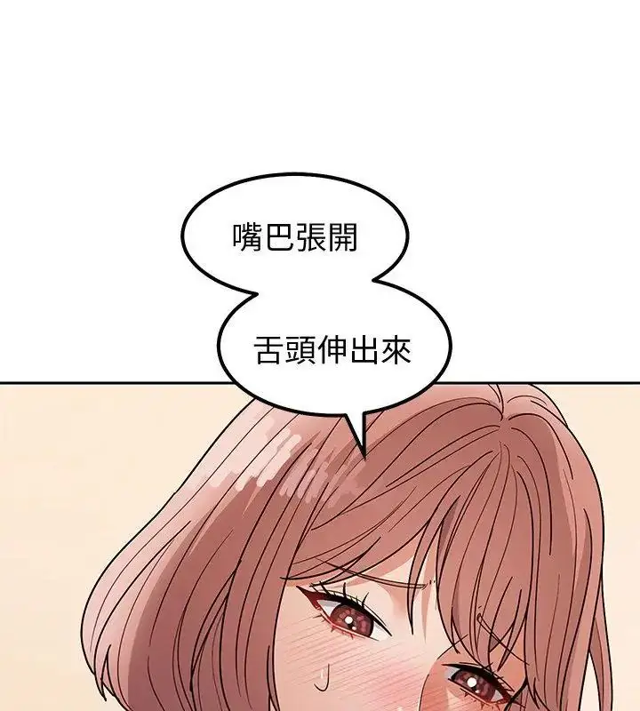 漫画《要成为男子汉》第12话第69张图