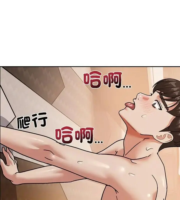 漫画《要成为男子汉》第12话第76张图