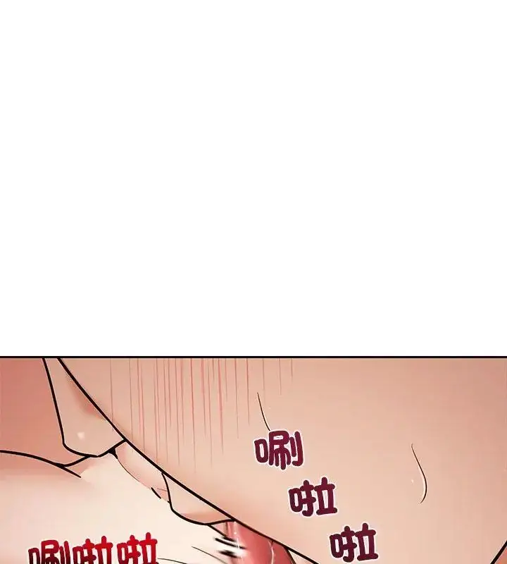 漫画《要成为男子汉》第12话第93张图