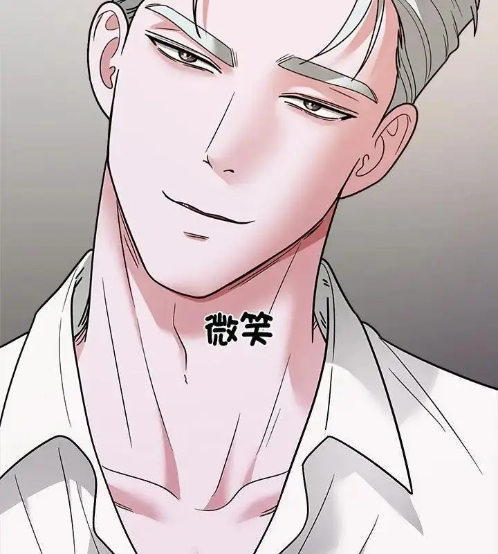 漫画《要成为男子汉》第13话第115张图
