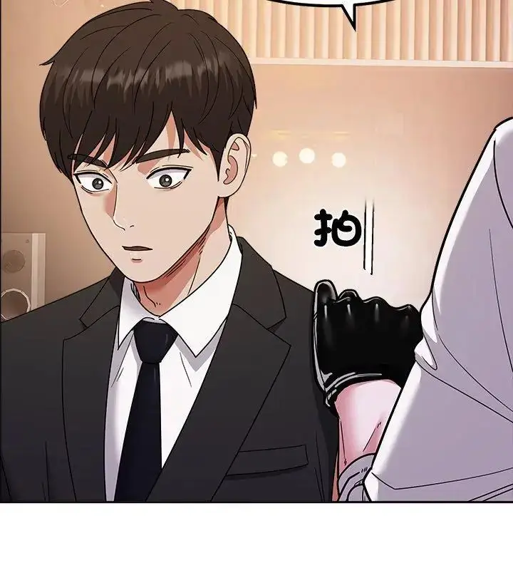 漫画《要成为男子汉》第13话第153张图