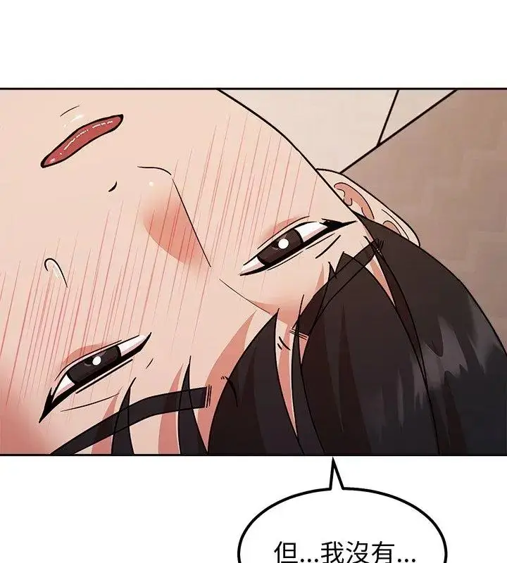 漫画《要成为男子汉》第13话第21张图