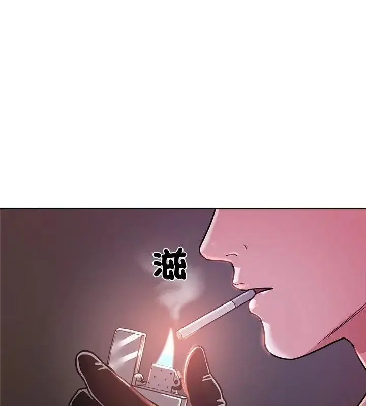 漫画《要成为男子汉》第13话第39张图