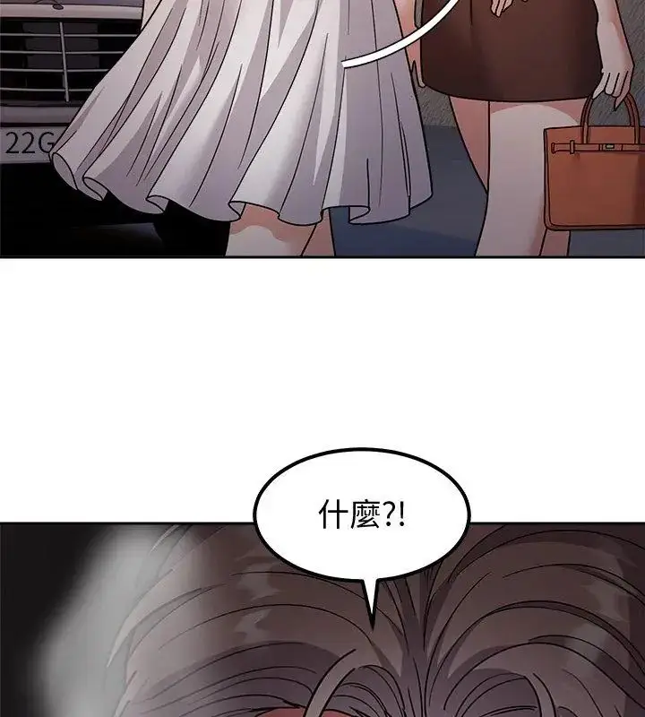 漫画《要成为男子汉》第13话第48张图