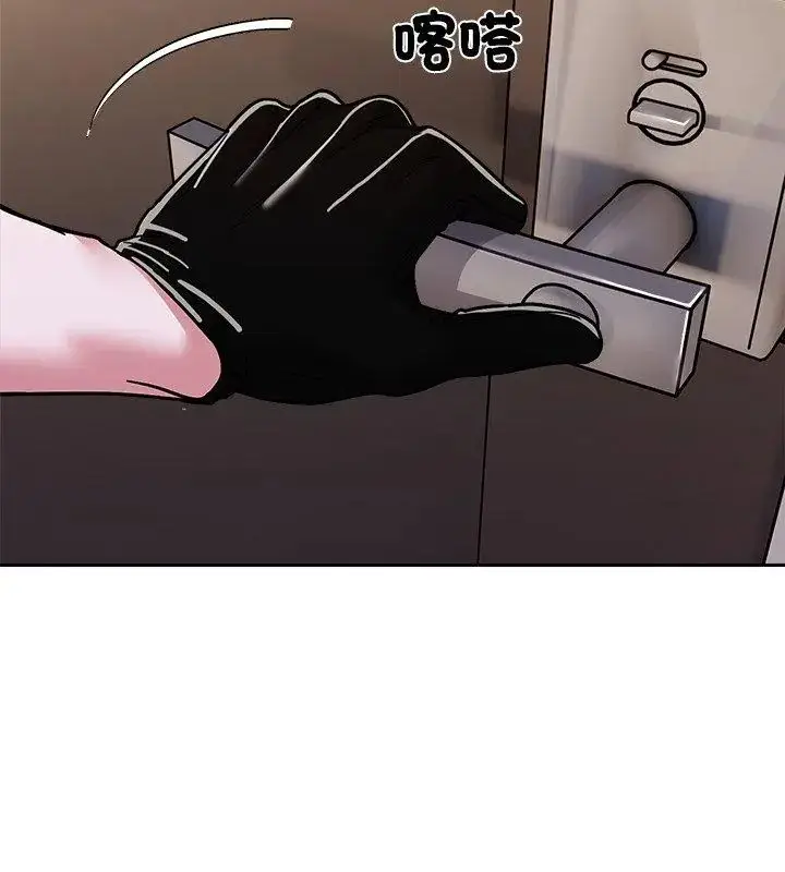 漫画《要成为男子汉》第13话第84张图