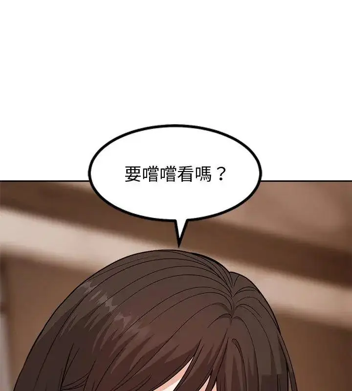 漫画《要成为男子汉》第13话第9张图