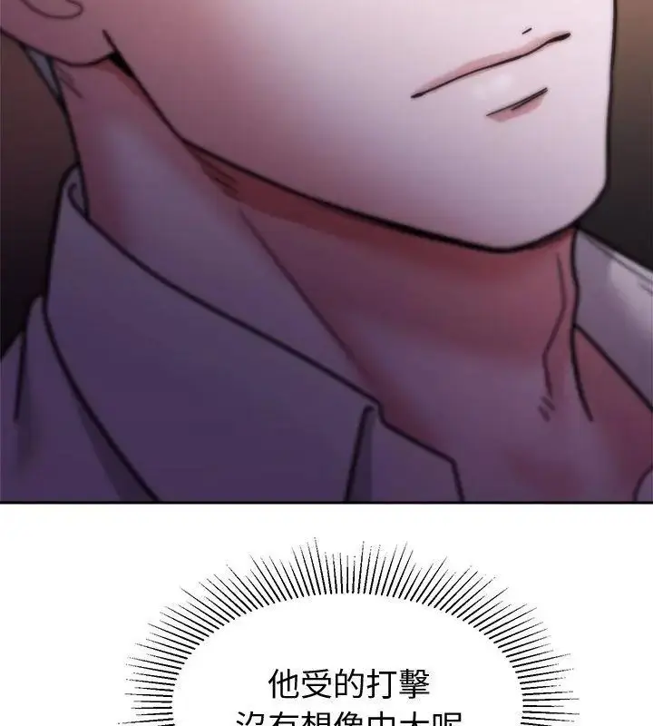 漫画《要成为男子汉》第13话第91张图
