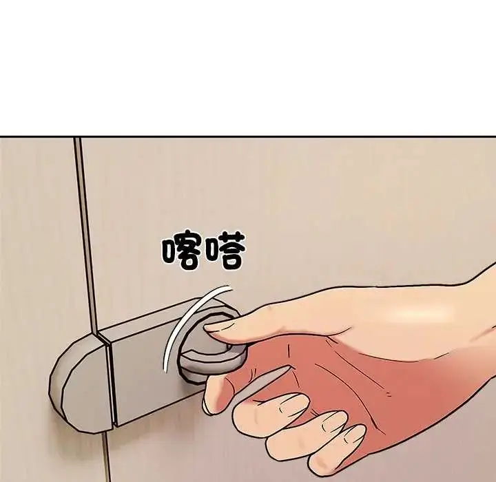漫画《要成为男子汉》第14话第156张图