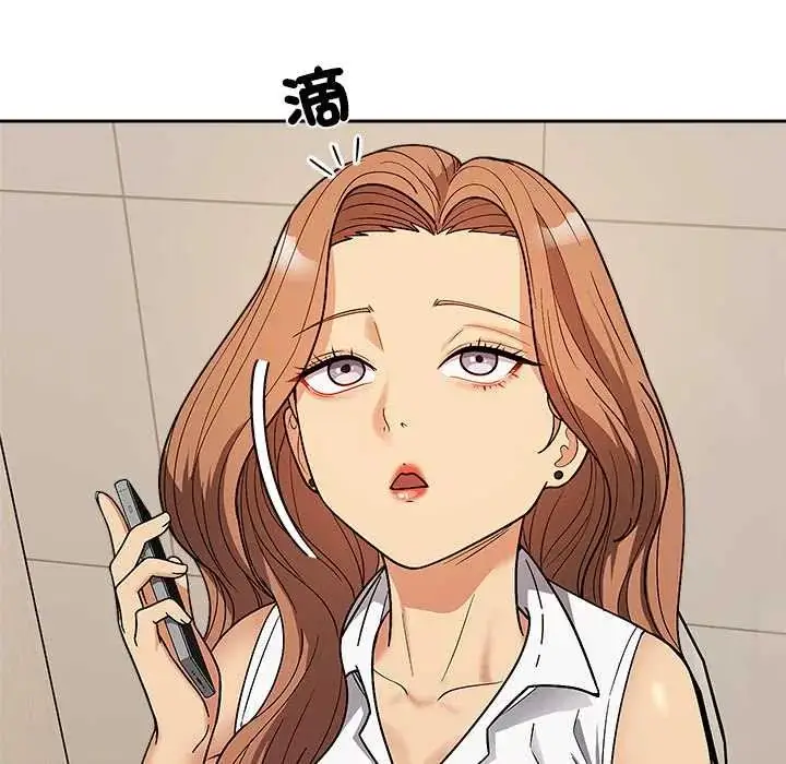 漫画《要成为男子汉》第14话第163张图