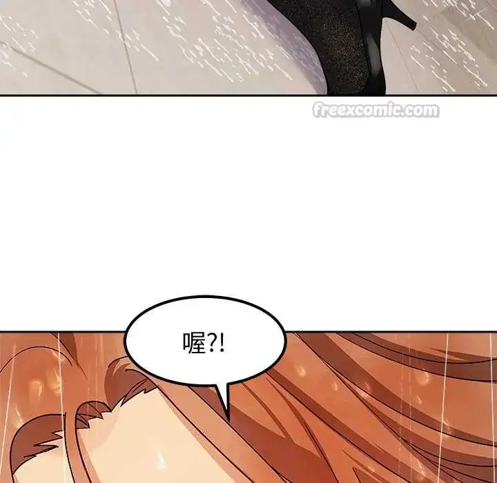 漫画《要成为男子汉》第14话第180张图