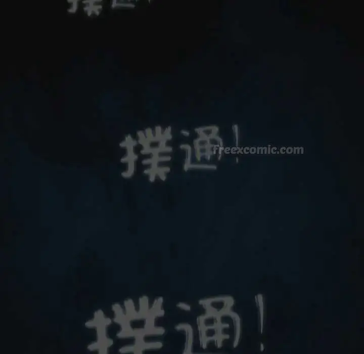 漫画《要成为男子汉》第14话第30张图
