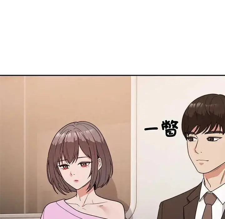 漫画《要成为男子汉》第14话第43张图