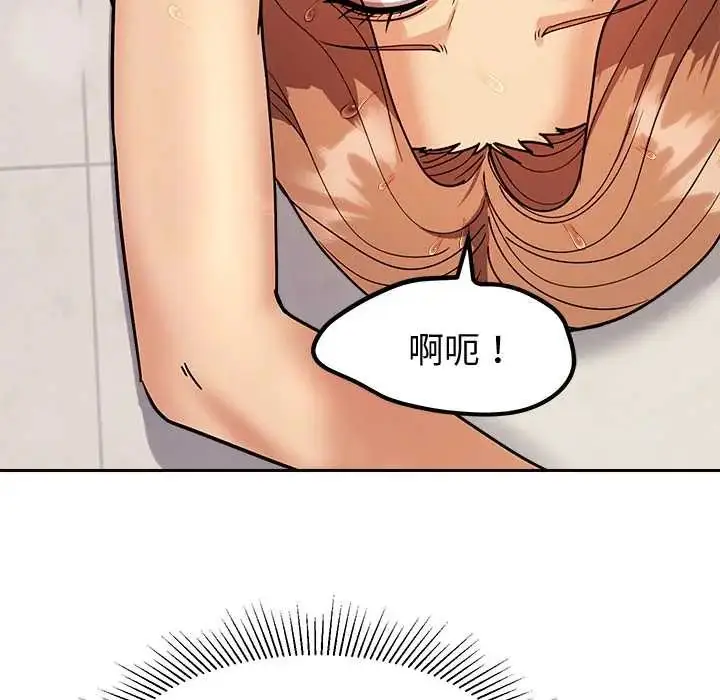 漫画《要成为男子汉》第15话第107张图