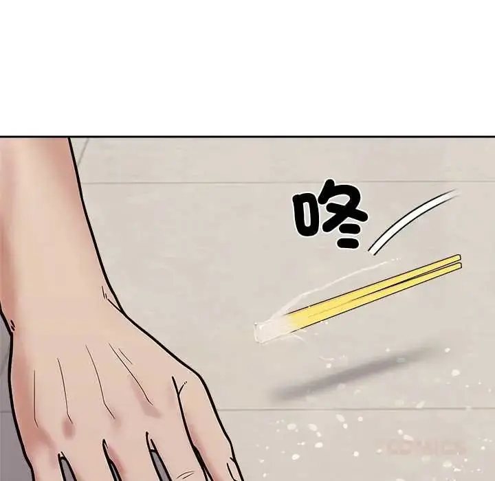 漫画《要成为男子汉》第15话第132张图