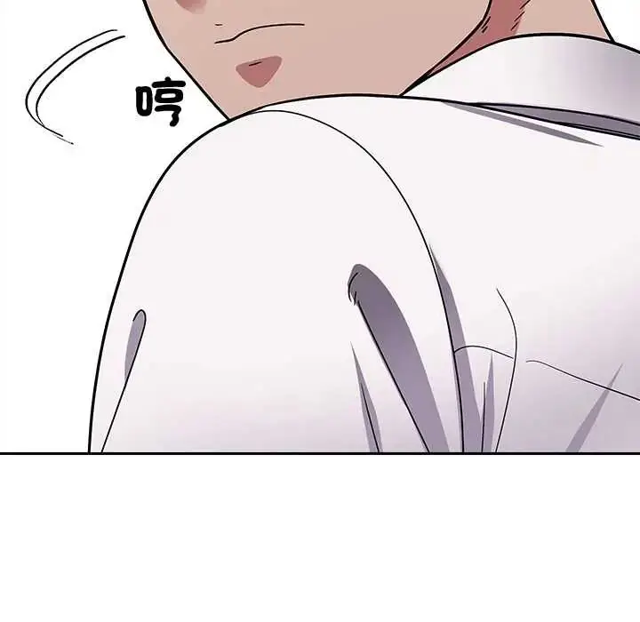 漫画《要成为男子汉》第15话第153张图