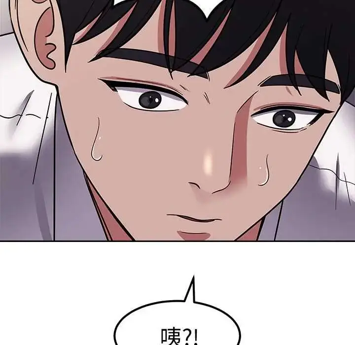 漫画《要成为男子汉》第15话第156张图
