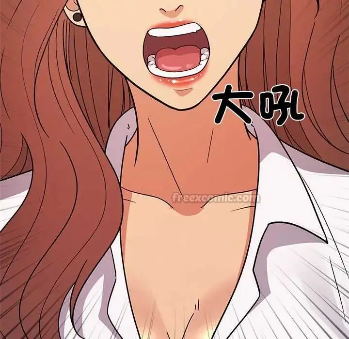 漫画《要成为男子汉》第15话第165张图