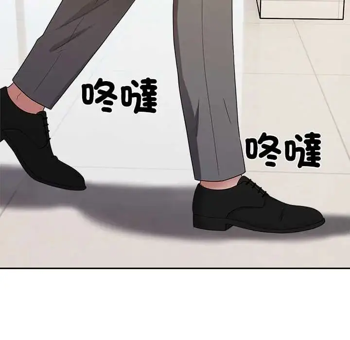 漫画《要成为男子汉》第15话第27张图