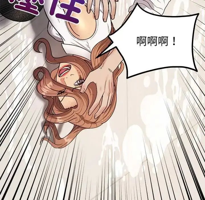 漫画《要成为男子汉》第15话第58张图