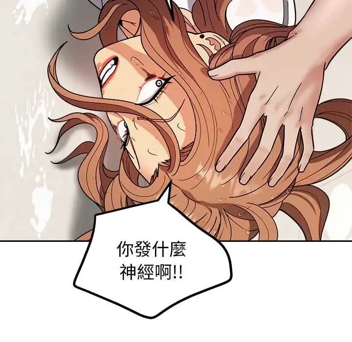 漫画《要成为男子汉》第15话第63张图