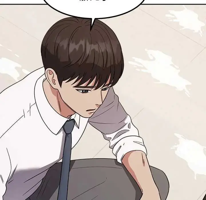 漫画《要成为男子汉》第15话第76张图