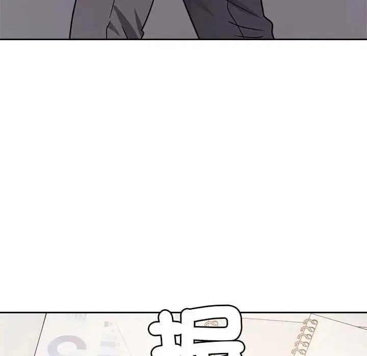 漫画《要成为男子汉》第15话第9张图