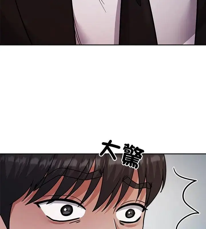 漫画《要成为男子汉》第16话第106张图