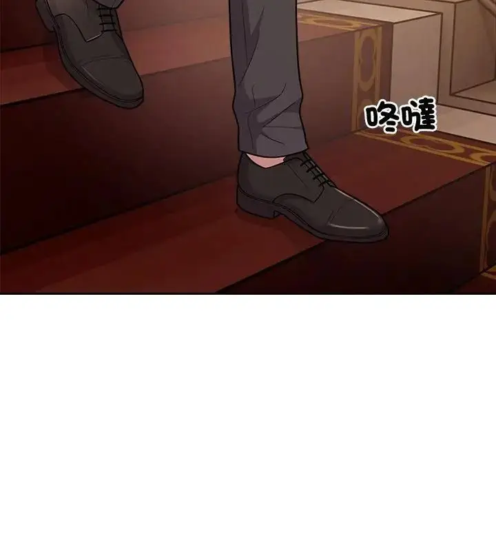 漫画《要成为男子汉》第16话第13张图