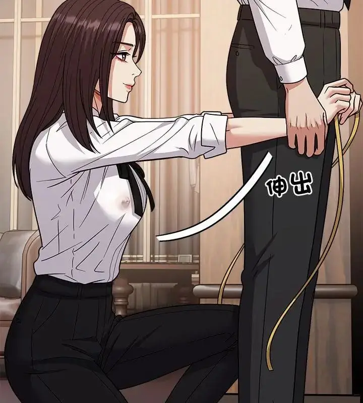 漫画《要成为男子汉》第16话第136张图