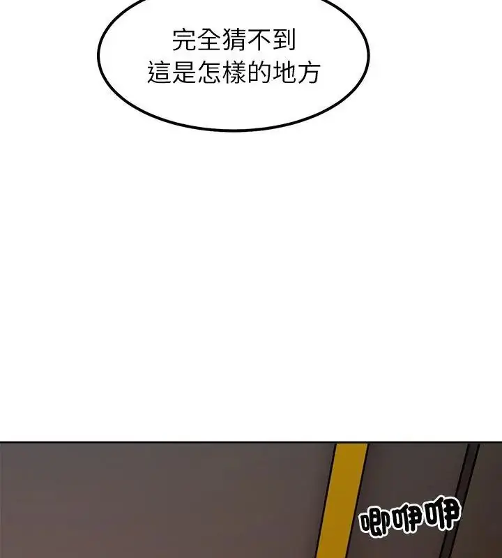 漫画《要成为男子汉》第16话第6张图