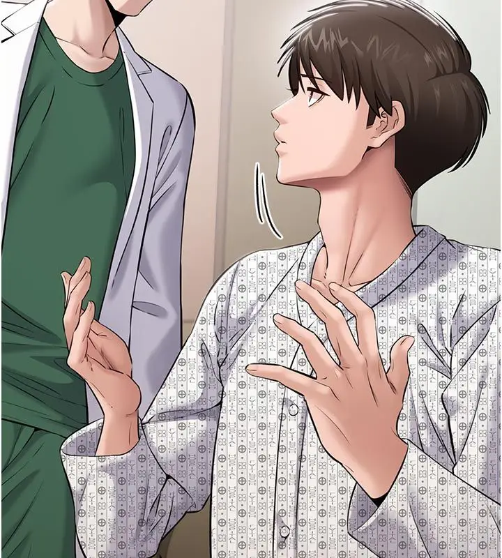 漫画《为民服务App》第1话第106张图